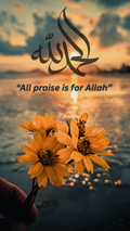 Gratitude Arabic Wallpaper - Alhamdulillah Phone Background