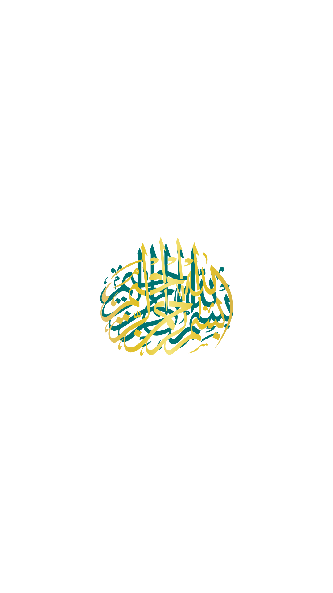 Arabic Calligraphy Phone Wallpaper - Bismillah